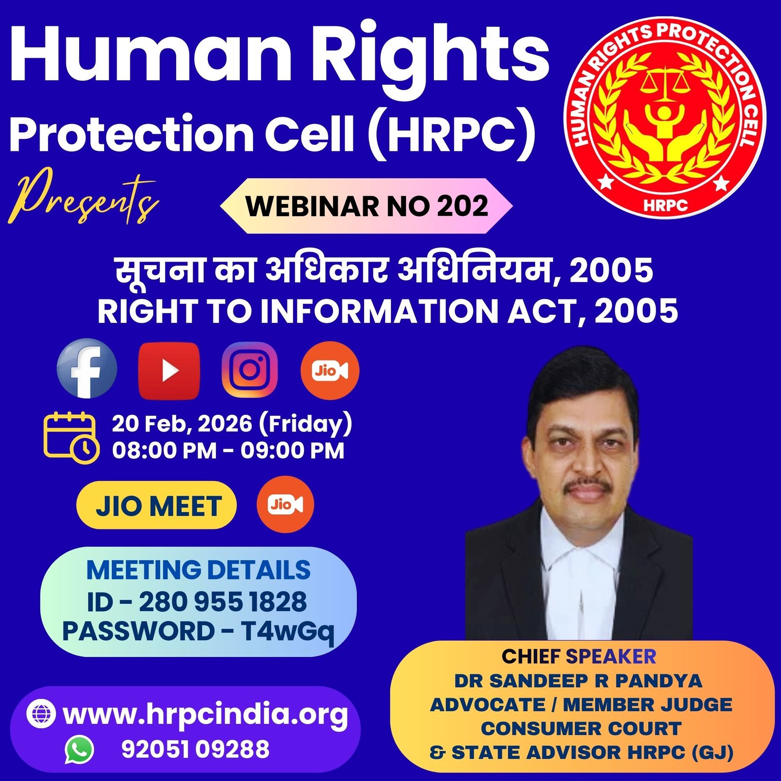 HRPC Initiative for the Protection of Citizens’ Rights: Announcement of Webinar No. 202 on the Right to Information Act, 2005