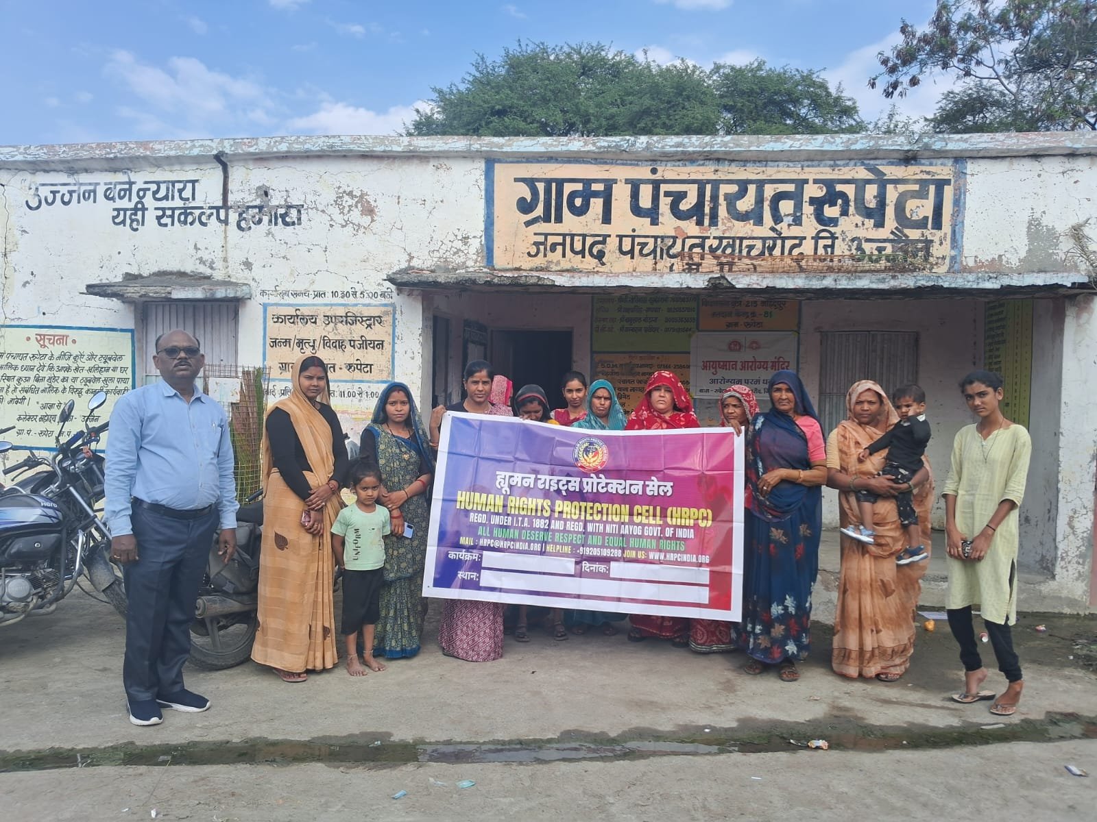 उज्जैन में HRPC का मानवाधिकार जागरूकता शिविर सम्पन्न, 30 से अधिक ग्रामवासियों ने लिया सक्रिय भाग