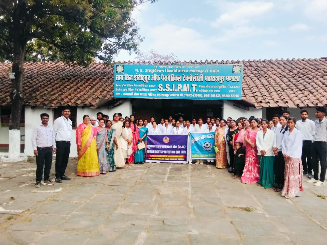 ह्यूमन राइट्स प्रोटेक्शन सेल मंडला (मध्य प्रदेश) द्वारा राष्ट्रीय विज्ञान दिवस पर भव्य कार्यशाला का आयोजन