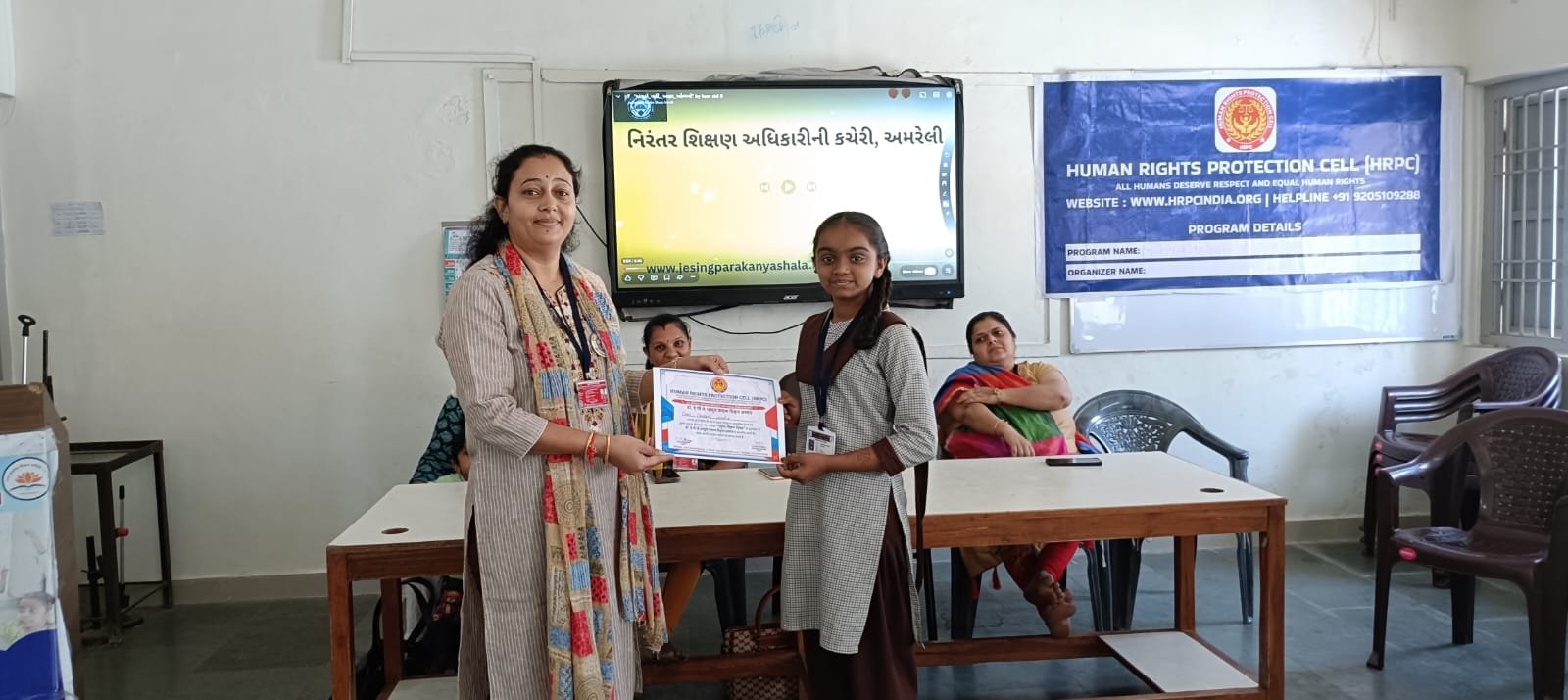 ह्यूमन राइट्स प्रोटेक्शन सेल अमरेली जिला महिला विंग द्वारा राष्ट्रीय विज्ञान दिवस का भव्य आयोजन सम्पन्न